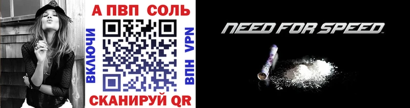 Наркошоп купить Гашиш Канабис Alpha PVP Меф Cocaine Кирс