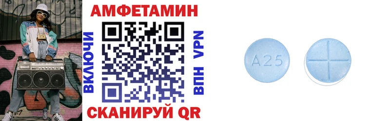АМФЕТАМИН Розовый  Купить  Кирс 