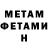 КЕТАМИН VHQ Li Jackson