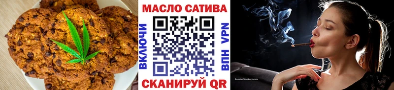 Купить где  Кирс  Еда ТГК конопля 