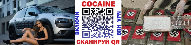 Купить закладки  Кирс  Кокаин Перу 