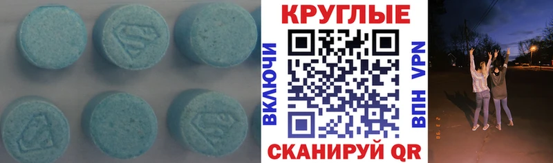 Ecstasy 99%  Купить  Кирс 