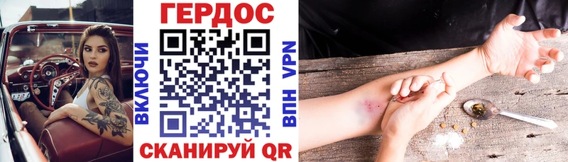Купить  Кирс  ГЕРОИН Heroin 
