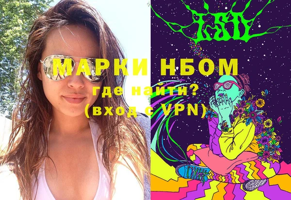 mdma Володарск