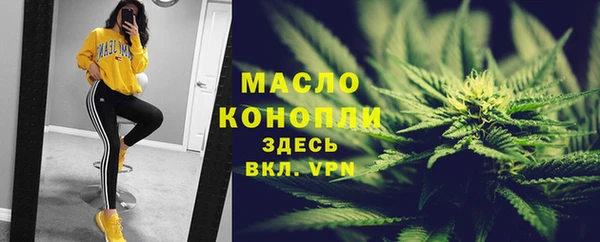 метадон Волоколамск