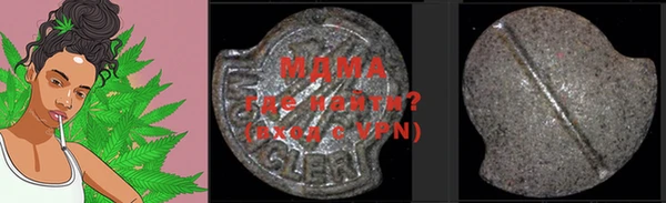mdma Володарск