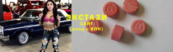 метадон Волоколамск