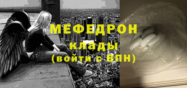 mix Волосово