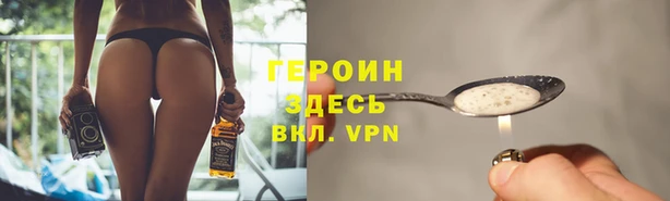 метадон Волоколамск