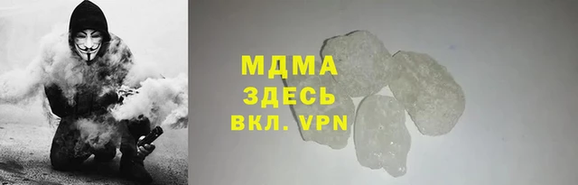mdma Володарск
