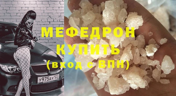 mix Волосово