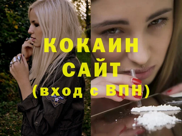 метадон Волоколамск