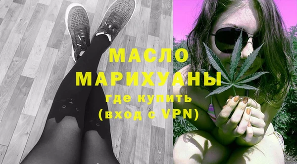 метадон Волоколамск