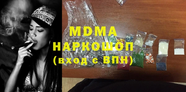 метадон Волоколамск