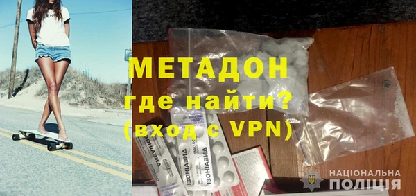 mdma Володарск