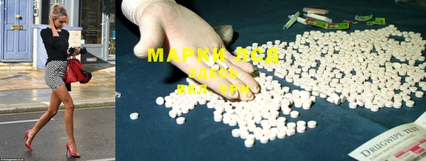 mdma Володарск