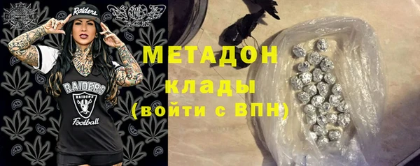 метадон Волоколамск