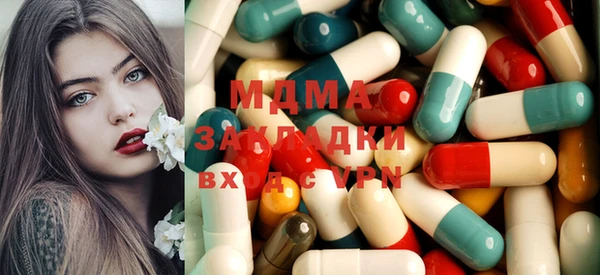 метадон Волоколамск