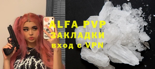 метадон Волоколамск