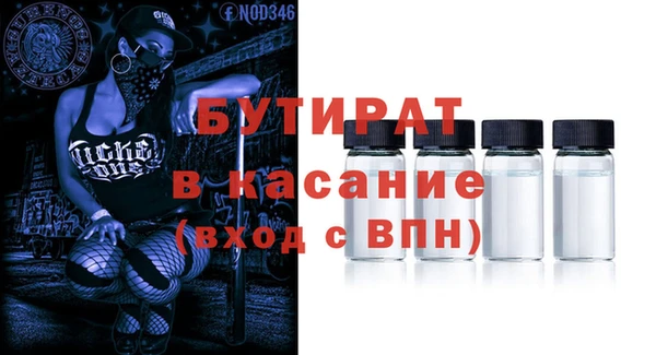 mdma Володарск