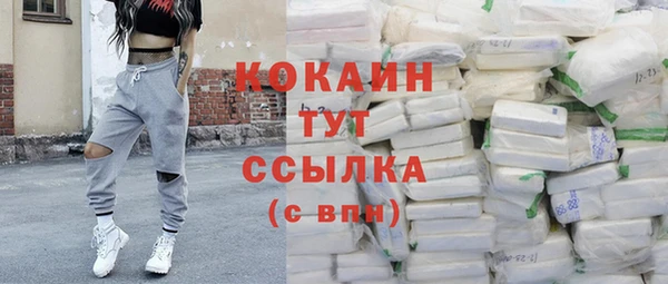 mdma Володарск