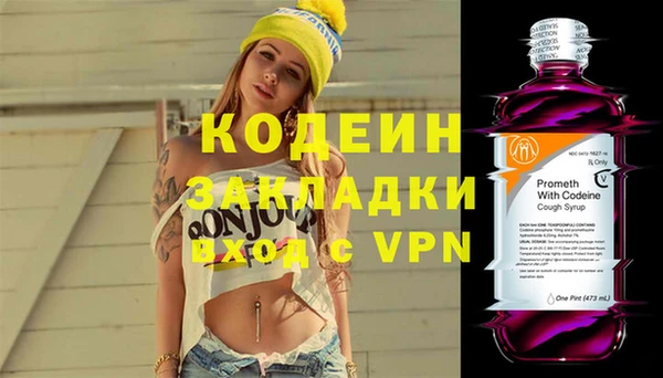 mix Волосово
