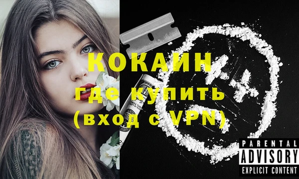 метадон Волоколамск