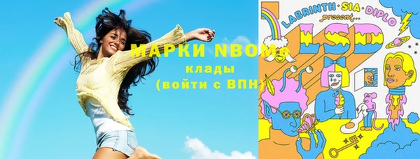 mix Волосово