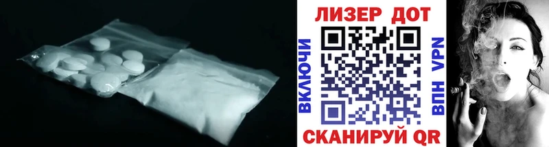Купить где  Кирс  LSD-25 экстази ecstasy 