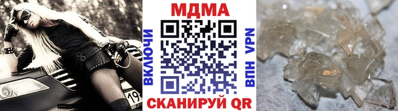 MDMA crystal  Купить  Кирс 