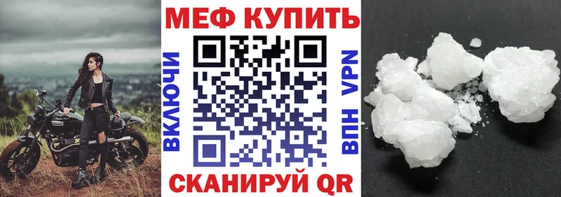 Купить закладки  Кирс  МЯУ-МЯУ мяу мяу 