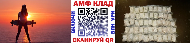 Первитин пудра  Купить где  Кирс 
