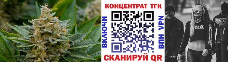 ТГК Wax  Купить где  Кирс 
